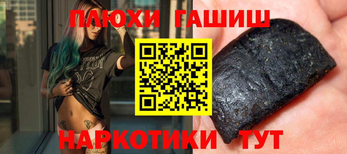 ГАШ убойный Шадринск