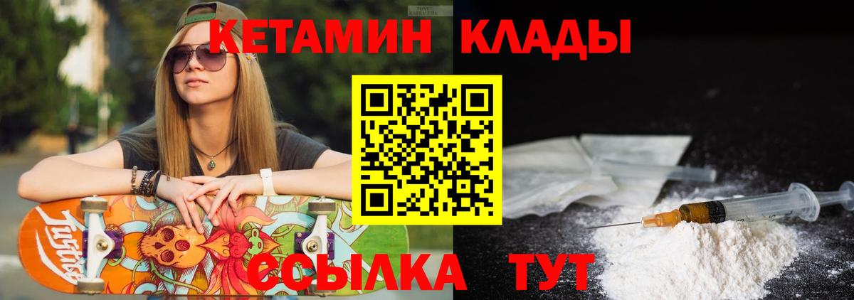 Гашиш  Шадринск  Конопля  МЕФ кристаллы  МЕТАМФЕТАМИН  Вход с VPN  Кокаин  LSD-25 