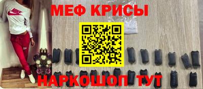 первитин Сланцы