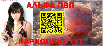 первитин Сланцы