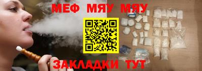 MESCALINE Славгород