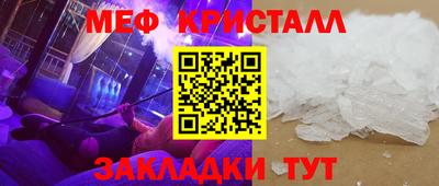 MESCALINE Славгород