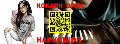 первитин Сланцы