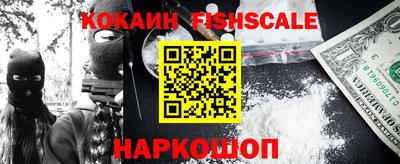 MESCALINE Славгород