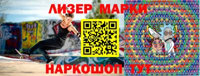 первитин Сланцы