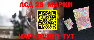 MESCALINE Славгород