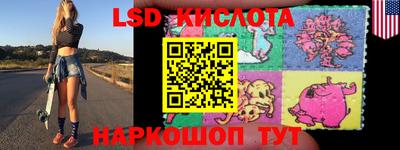 дмт Славянск-на-Кубани