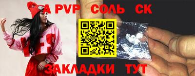 первитин Сланцы
