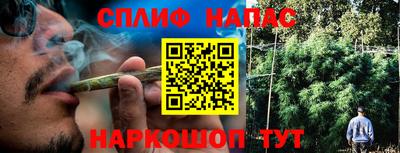 первитин Сланцы