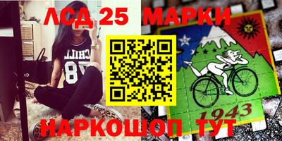 дмт Славянск-на-Кубани