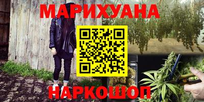 первитин Сланцы