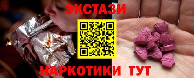 первитин Сланцы