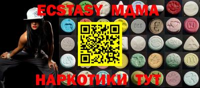 MESCALINE Славгород