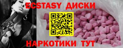 дмт Славянск-на-Кубани