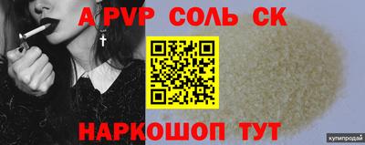 первитин Сланцы
