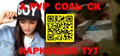 дмт Славянск-на-Кубани