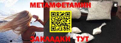 дмт Славянск-на-Кубани