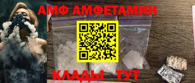 первитин Сланцы