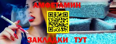 первитин Сланцы
