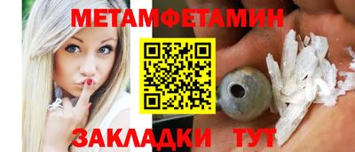 MESCALINE Славгород