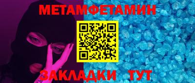 MESCALINE Славгород
