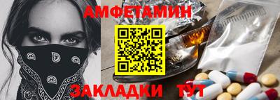дмт Славянск-на-Кубани