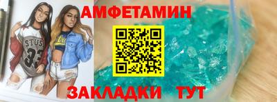 первитин Сланцы