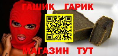 дмт Славянск-на-Кубани