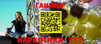 первитин Сланцы