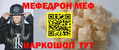 первитин Сланцы