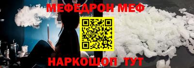 MESCALINE Славгород