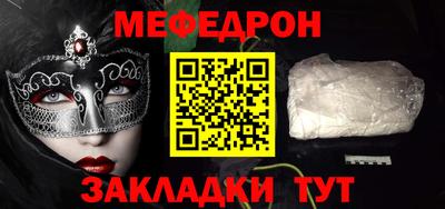 первитин Сланцы