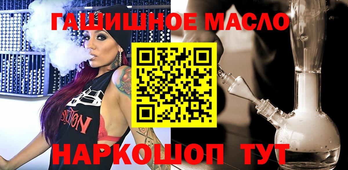 ТГК вейп с тгк Шадринск